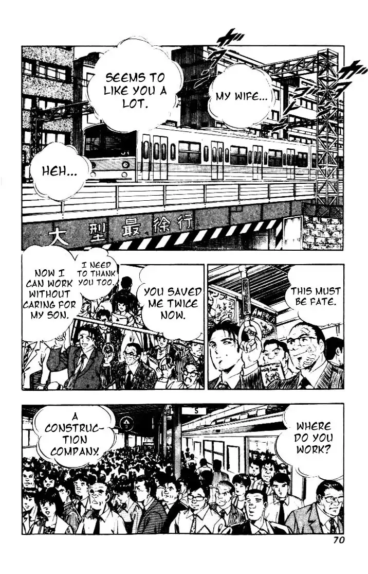 Salaryman Kintarou Chapter 3 14